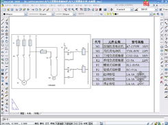 多媒体技术赋能白盒教学法 高效掌握AutoCAD电气工程设计